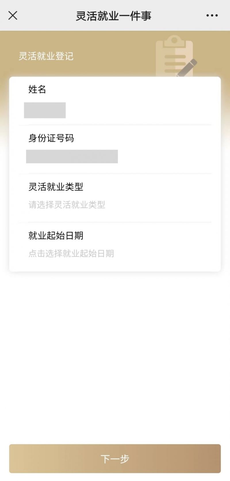 深圳上海医保提取平台(上海医保取现需要什么流程)