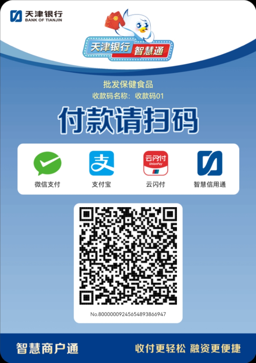 深圳医保取现回收商家微信(医保提取中介联系方式)