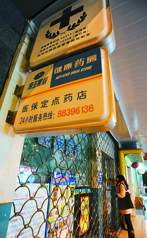 深圳24小时套医保卡回收商家(高价回收医保卡)