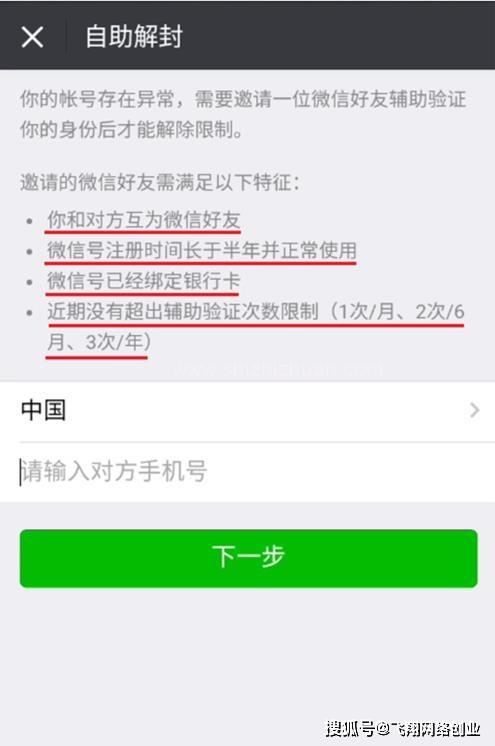 深圳医保套现24小时微信(医保套现24小时微信职工医保能用吗)