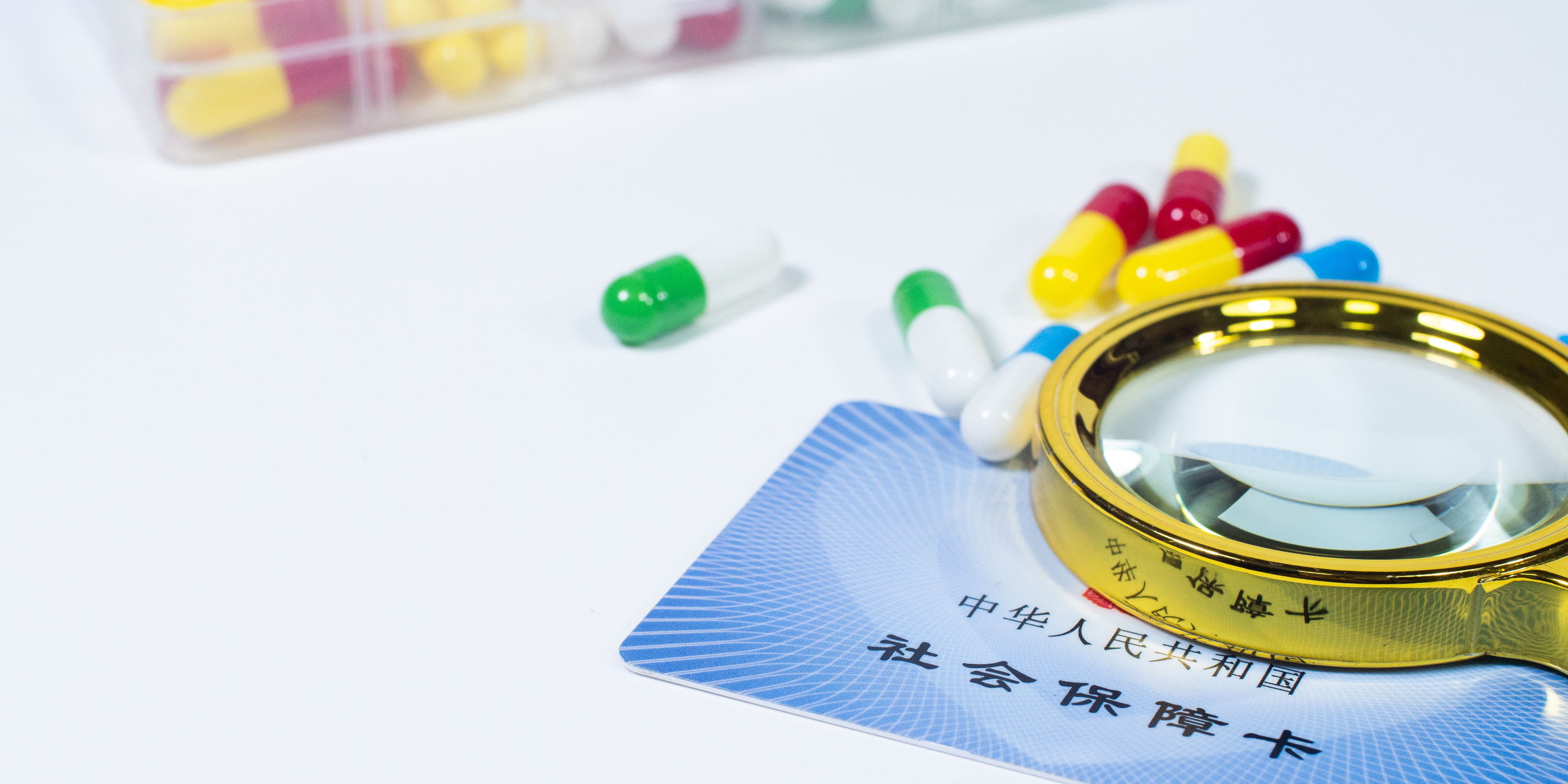 深圳医保24小时提取中介(医保卡兑现中介犯法吗)