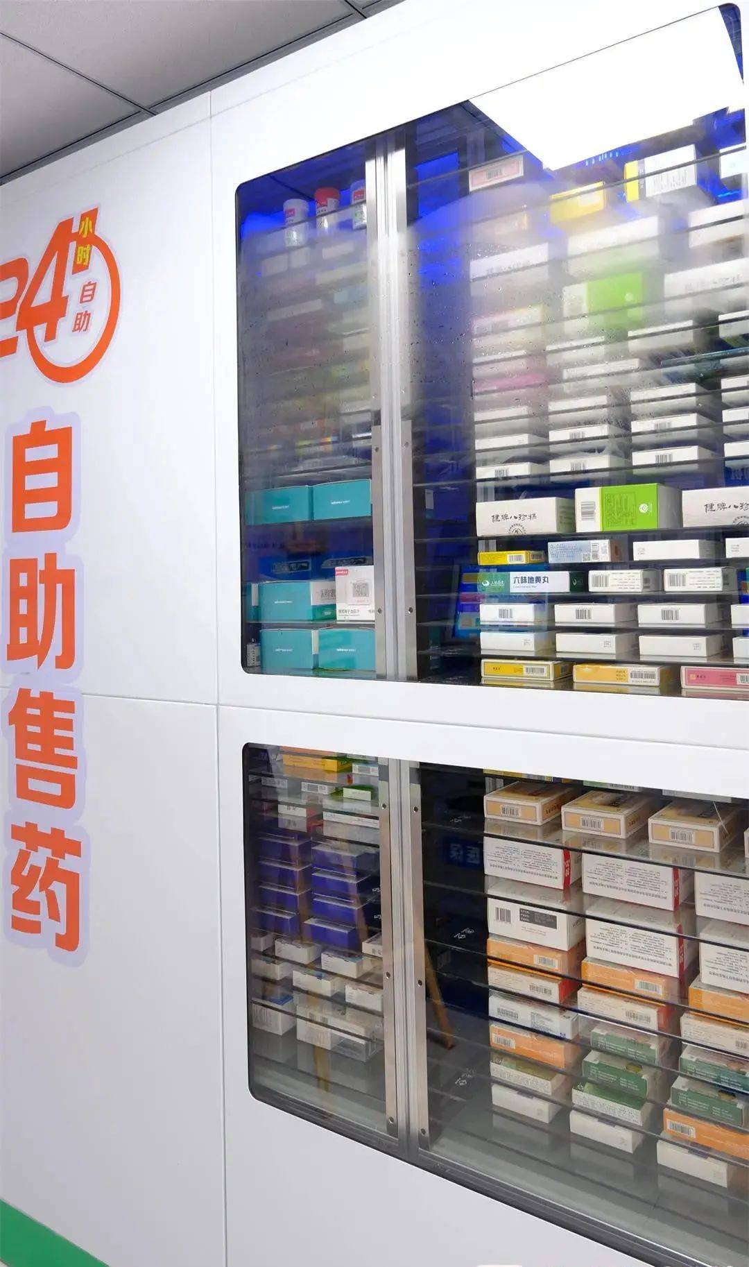 深圳西安24小时套医保卡(西安收医保卡)