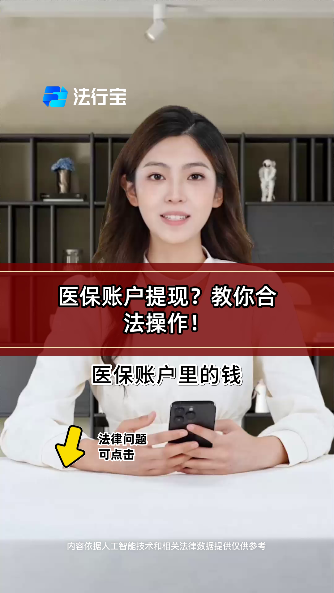 深圳医保提取代办(医保提取代办中介费多少钱啊)