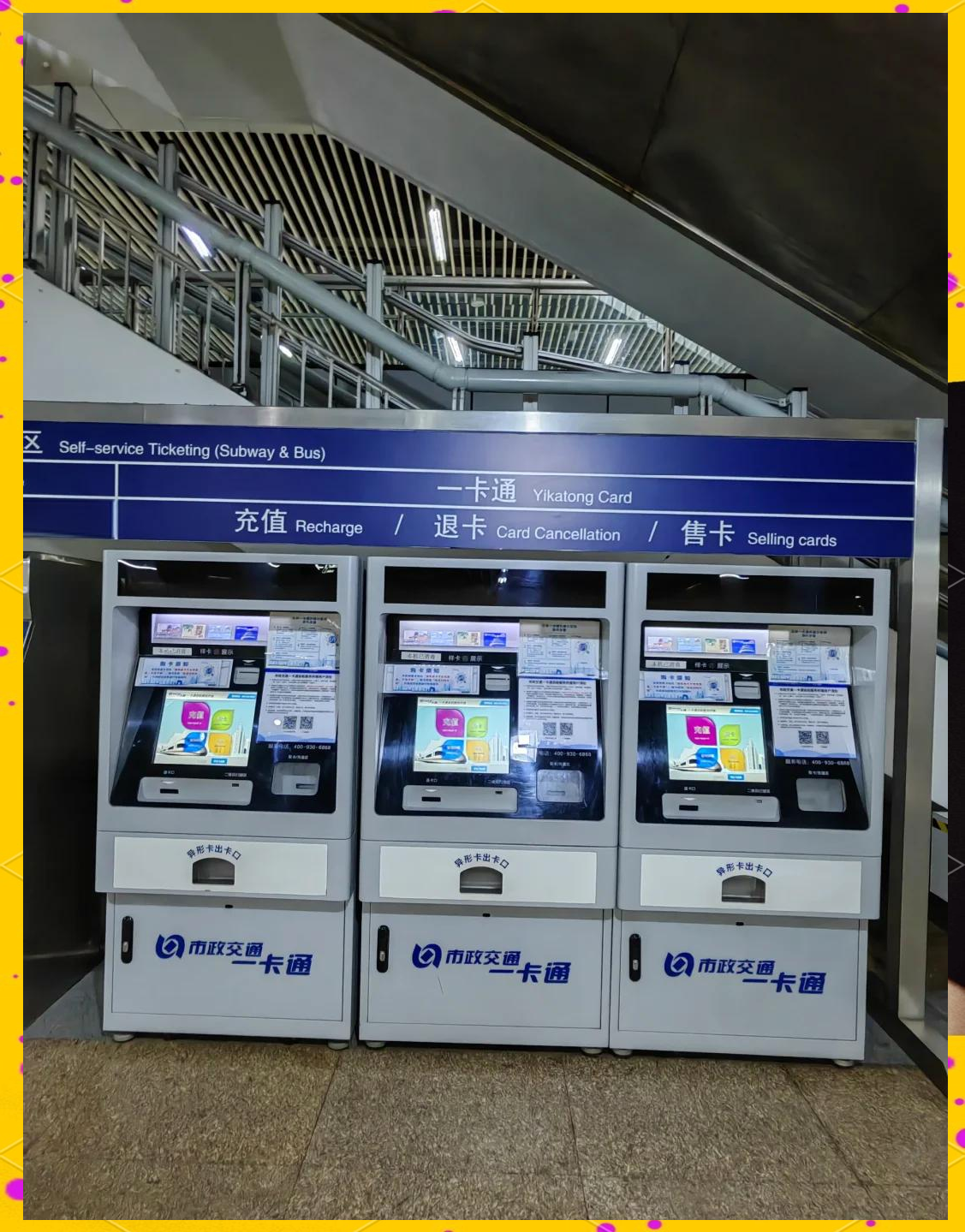 深圳急用钱套医保卡(北京急用钱套医保卡电话)