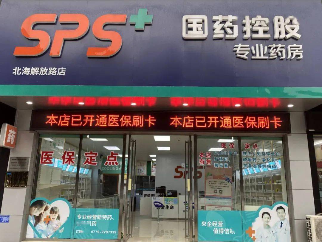 深圳医保24小时平台(医保中心24小时语音电话)