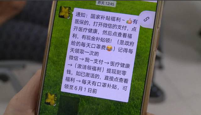 深圳医保套现联系方式微信(医保套现平台)