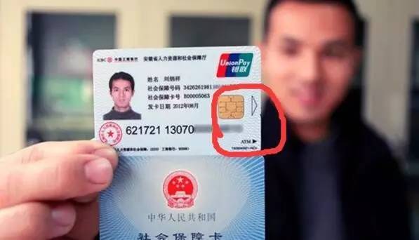 深圳医保套现一般什么点位(医保套现有什么后果)