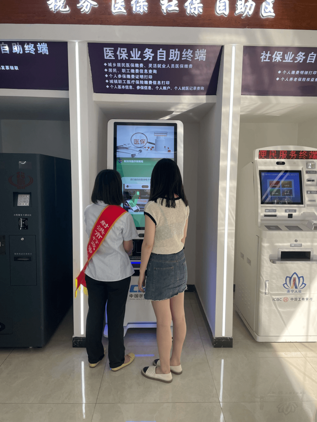 深圳医保套现24小时联系方式(医保套现一般收多少手续费)