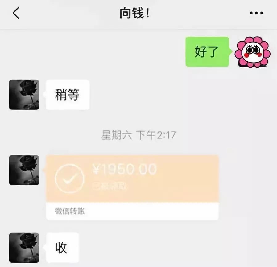 深圳医保套现联系方式微信(医保套现会被发现吗)