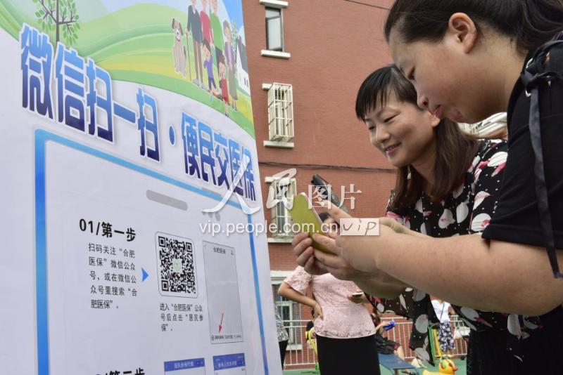 深圳医保套现联系方式微信(医保套现流程)