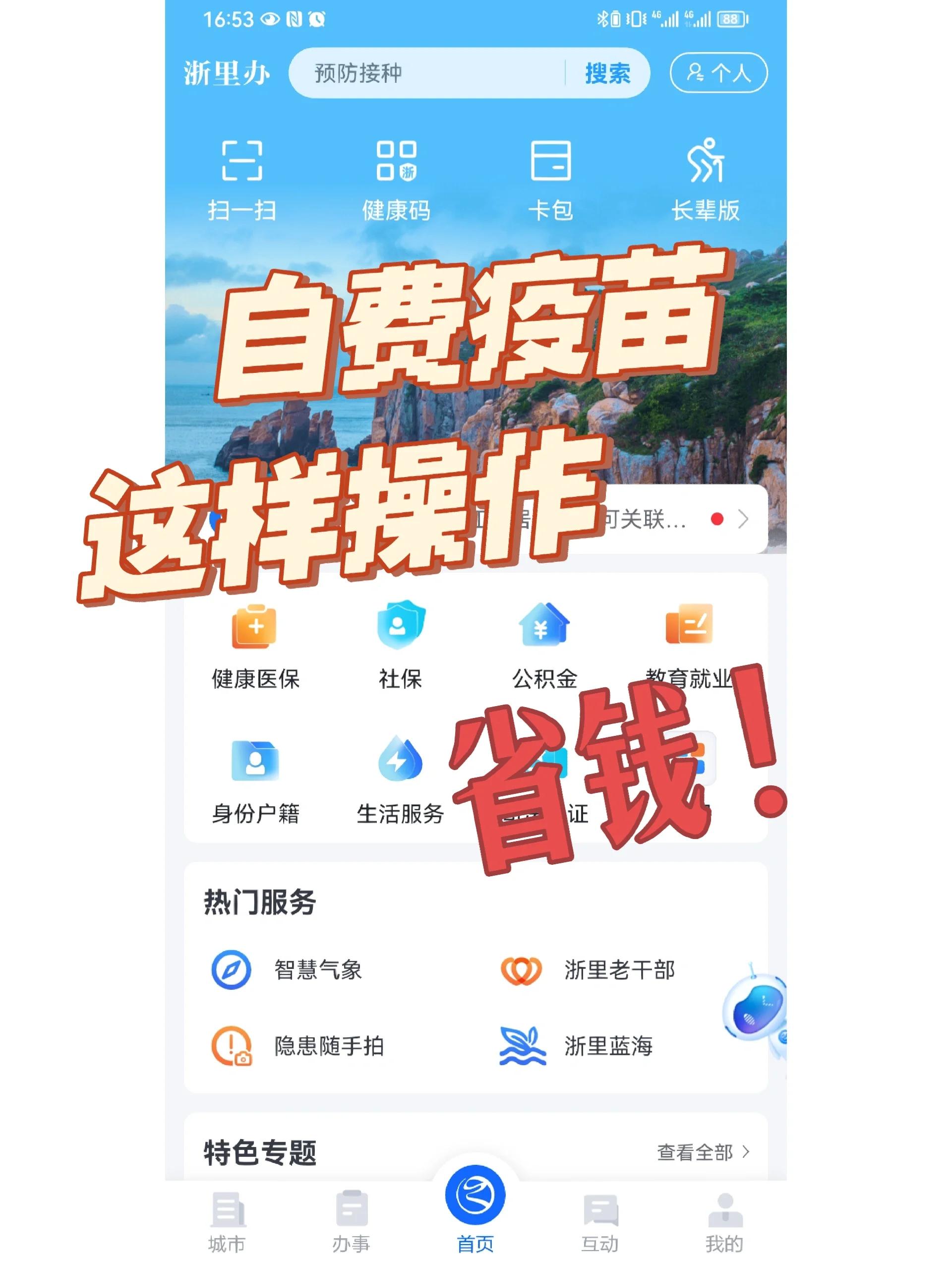 深圳医保小额提取代办600以内(小额医保300以内提取)