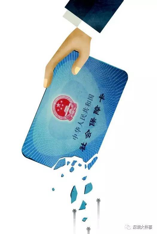 深圳广州医保卡套现(在线套医保卡联系方式)