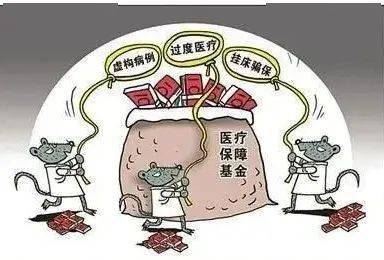 深圳医保套现24小时联系方式(医保套现是怎么操作的)