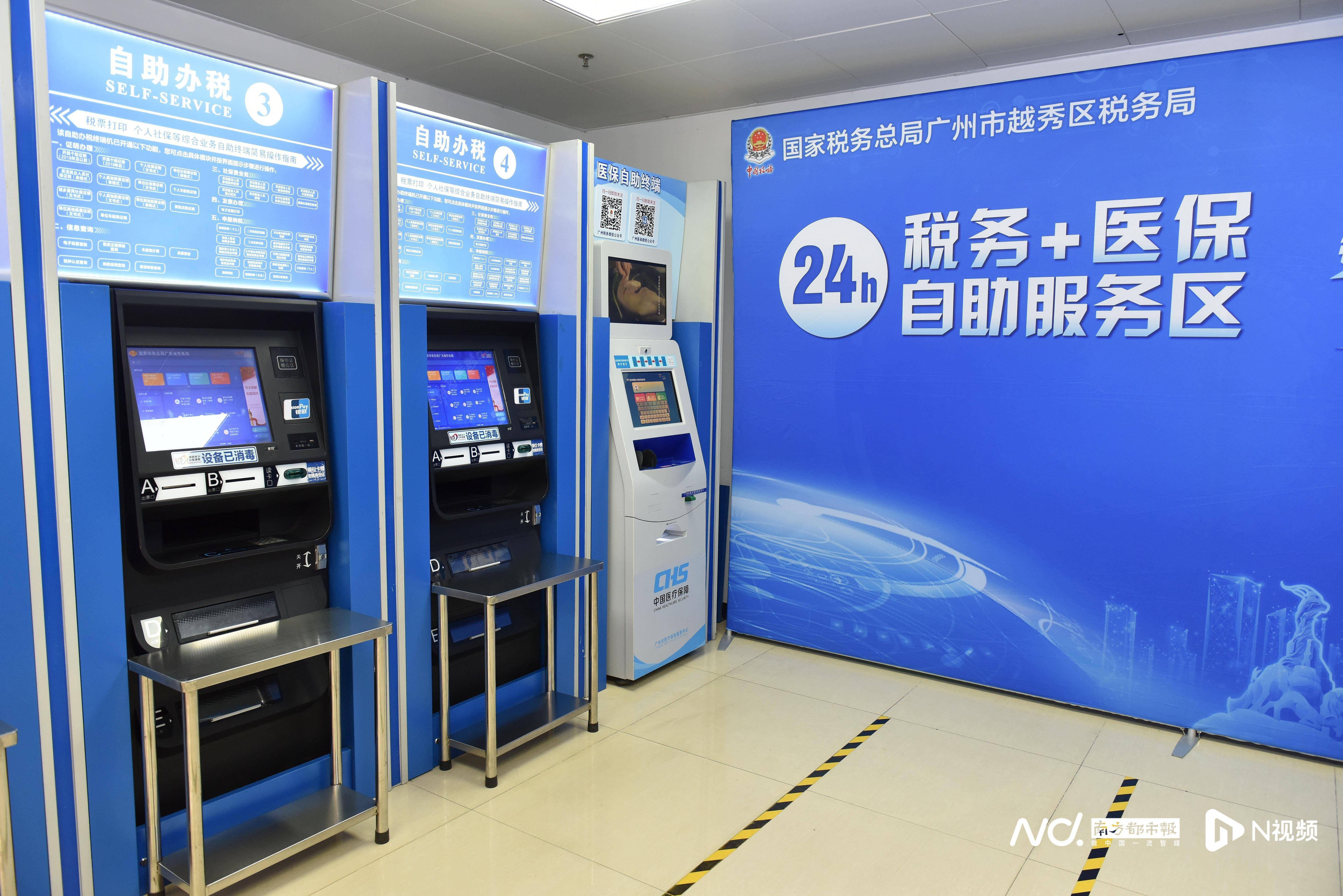 深圳医保24小时提取中介(医保24小时提取中介服务费)