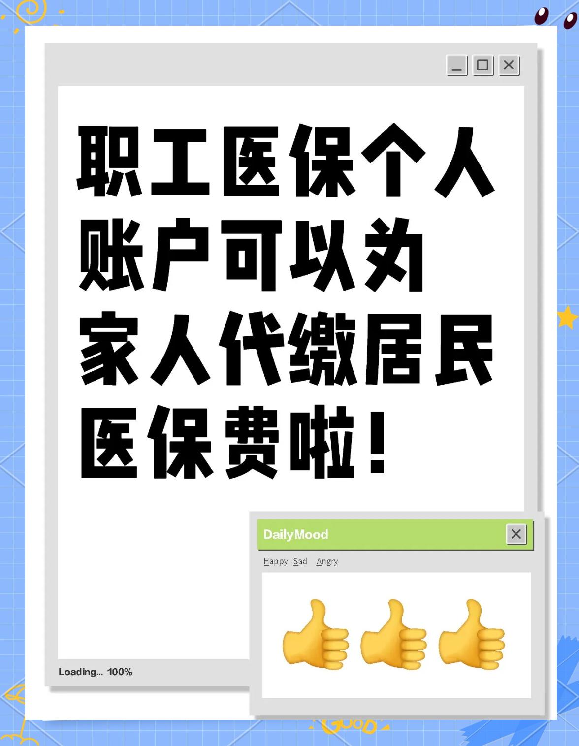 深圳医保提取代办中介(医保提取代办中介怎么联系)