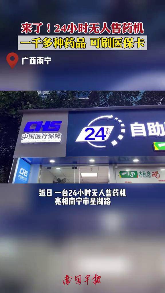 深圳24小时套医保卡(北京医保卡怎么使用更划算)