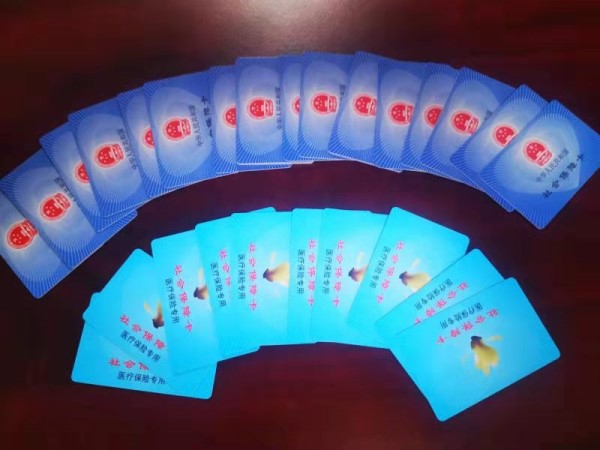 深圳套医保卡回收商家(医保卡钱套现回收)