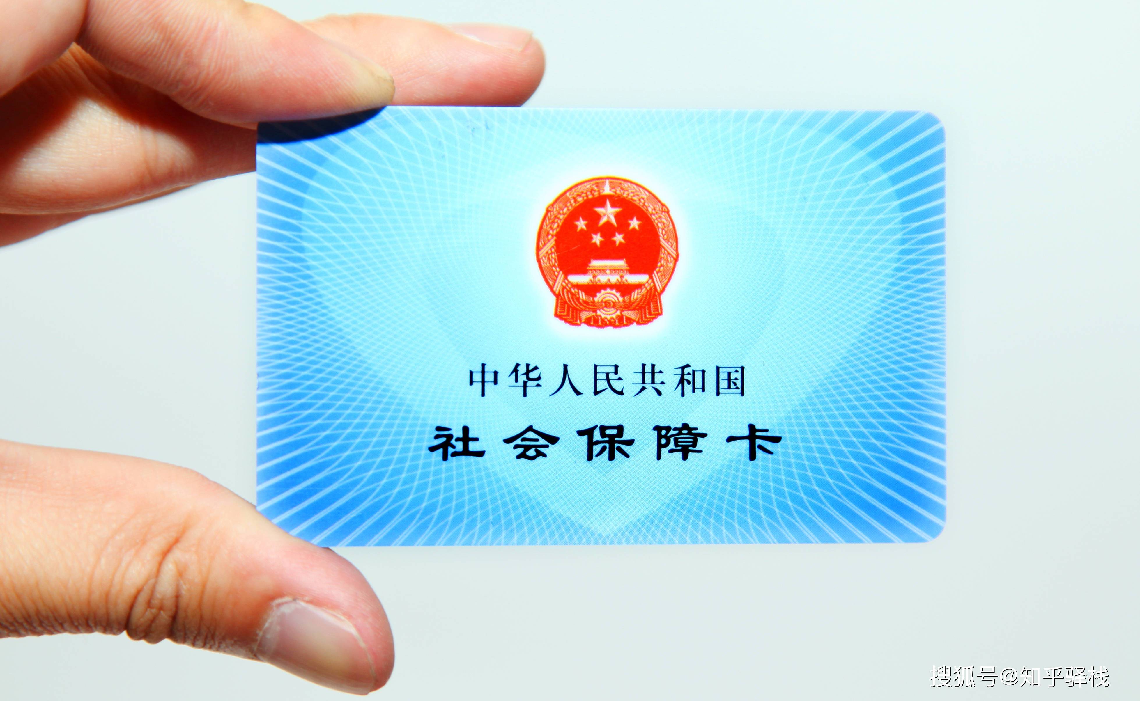 深圳急用钱医保卡余额回收联系方式(急用钱联系我电话号码)