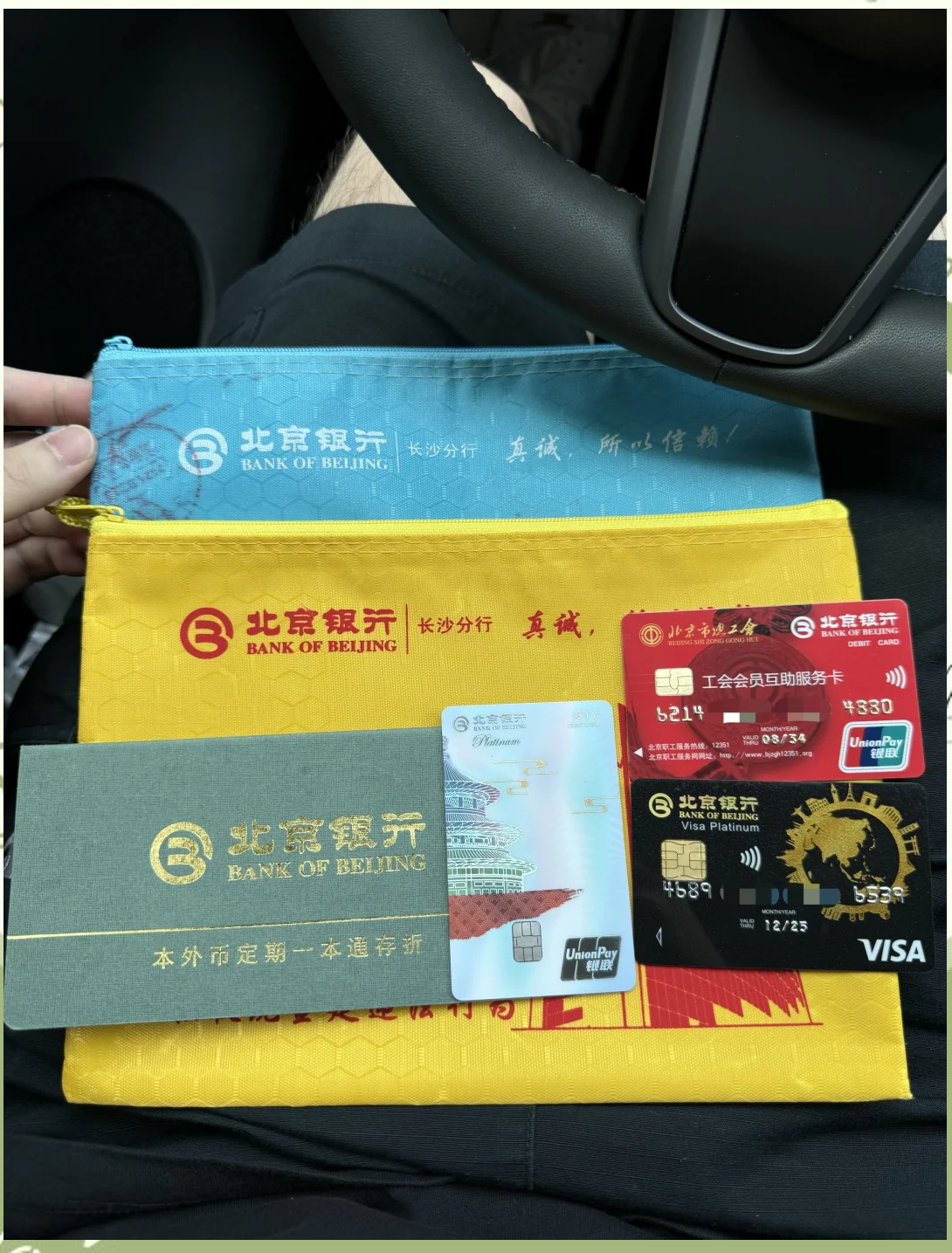 深圳急用钱套医保卡(北京医保卡能直接刷卡付钱吗)