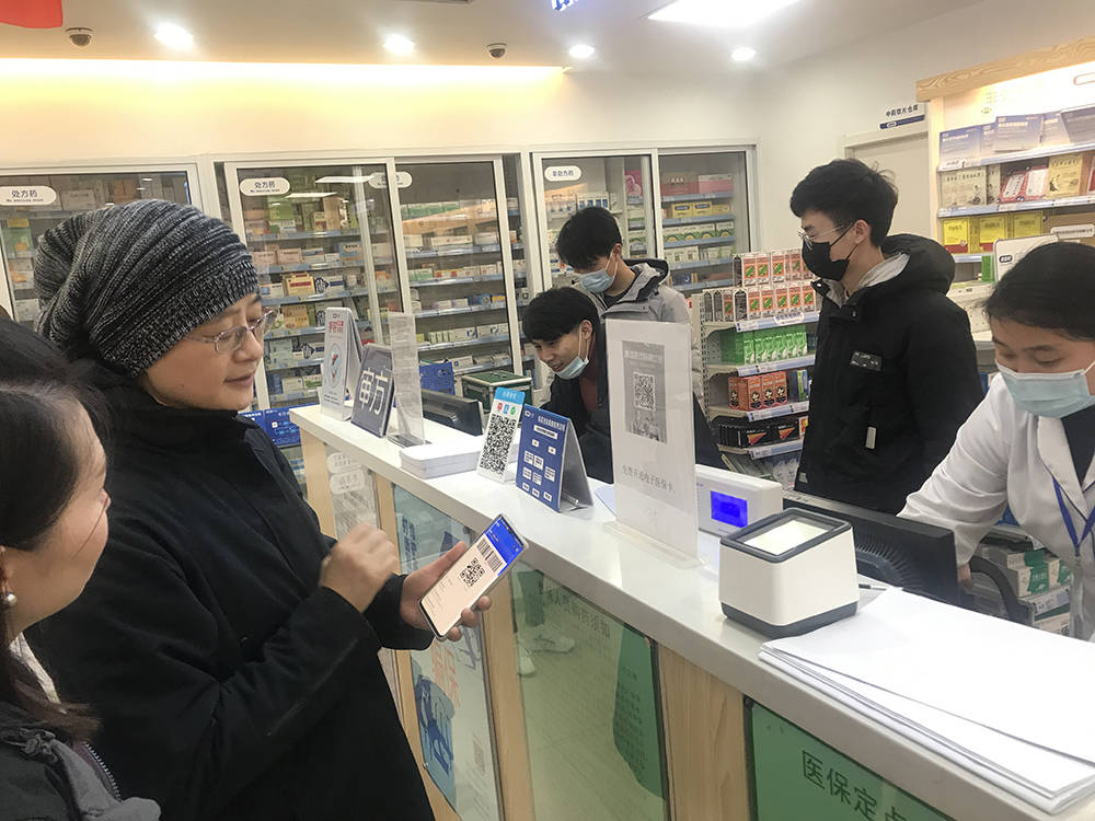 深圳上海24小时套医保卡(上海医保卡套取现金操作2020)