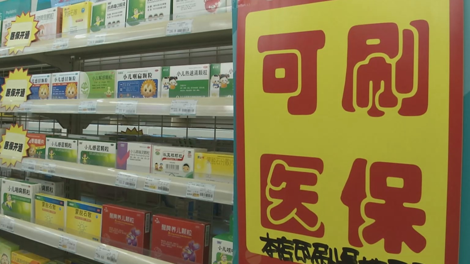 深圳200到500的小额医保提取(医保提取24小时微信)