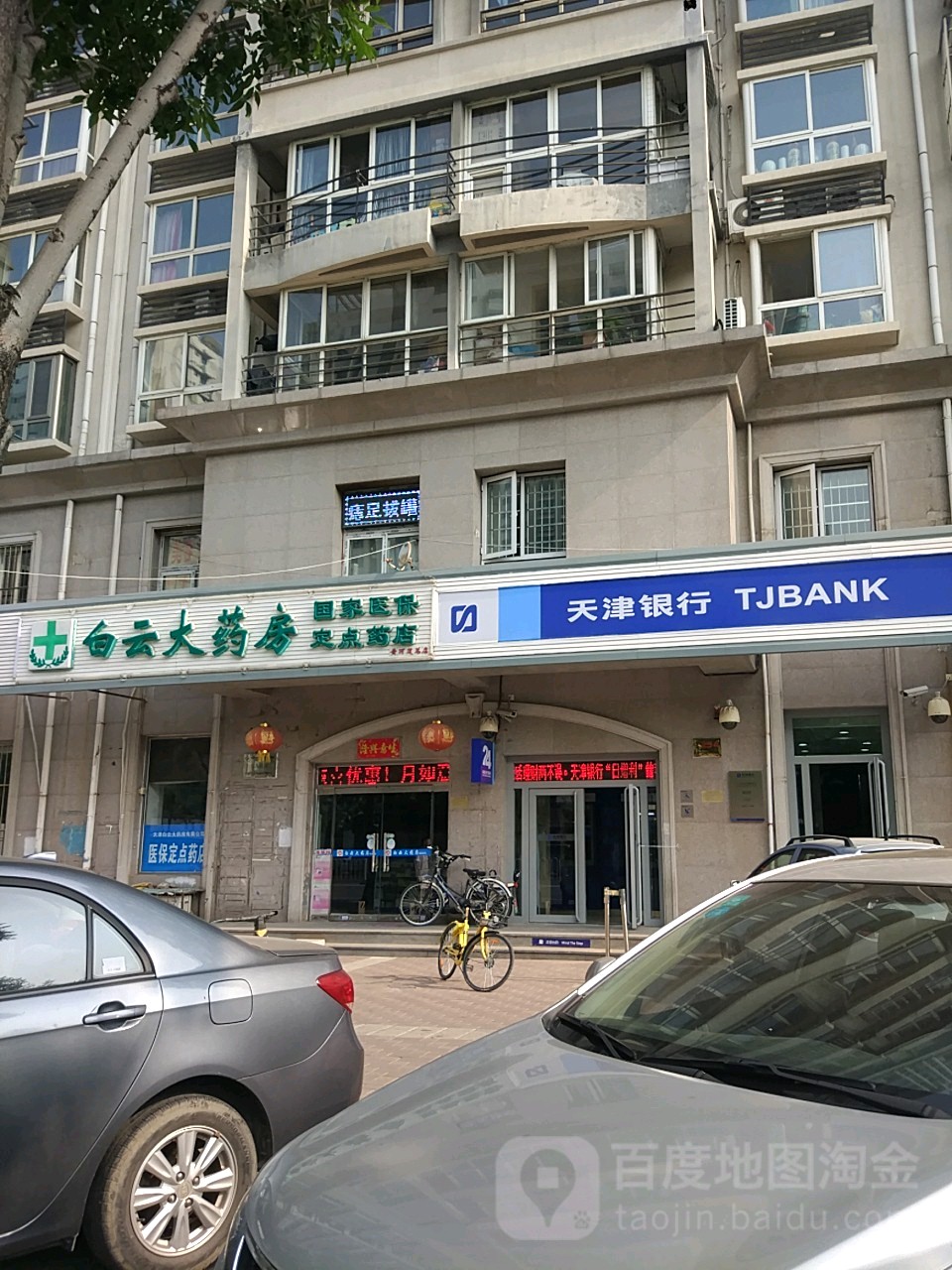 深圳医保套现24小时联系方式(医保套现一般点数收多少)