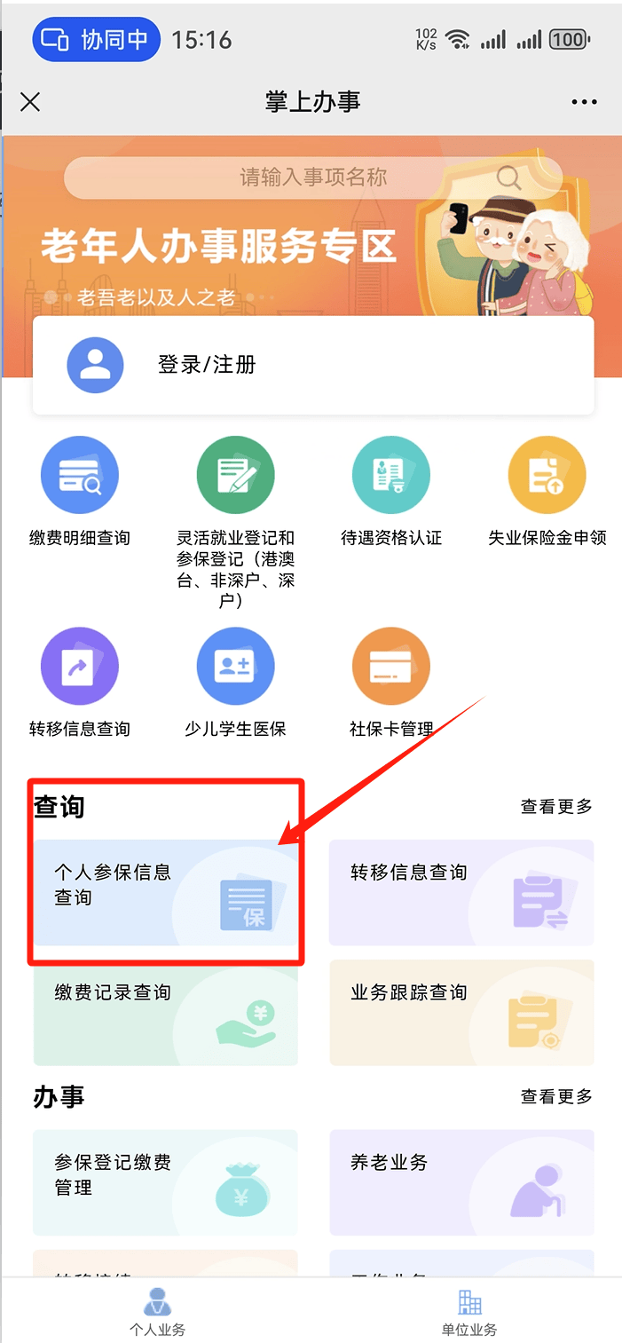 深圳医保卡提取现金方法(医保卡提取现金方法自助提款机)