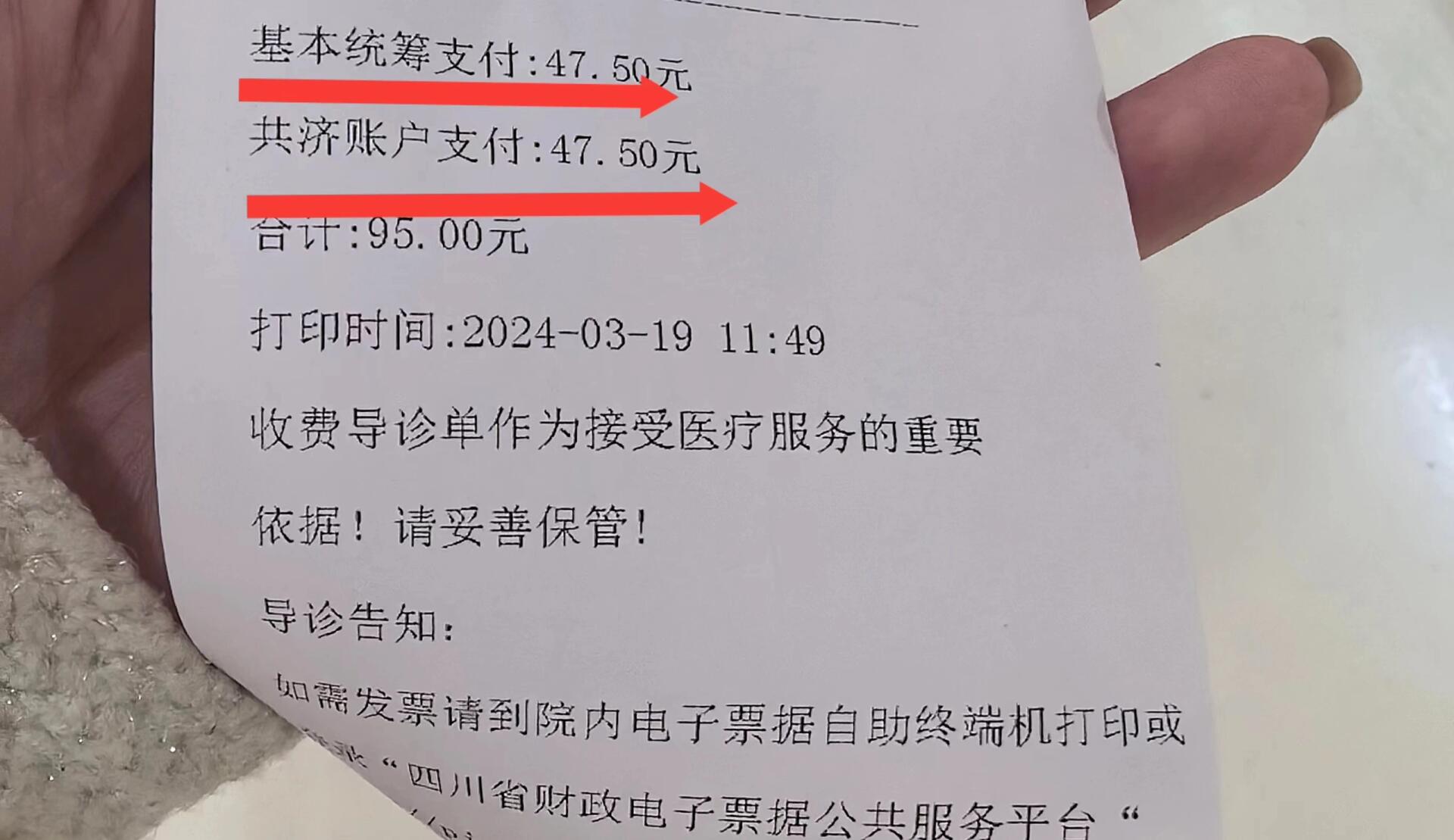 深圳回收医保卡余额联系方式(回收医保卡余额联系方式怎么填)