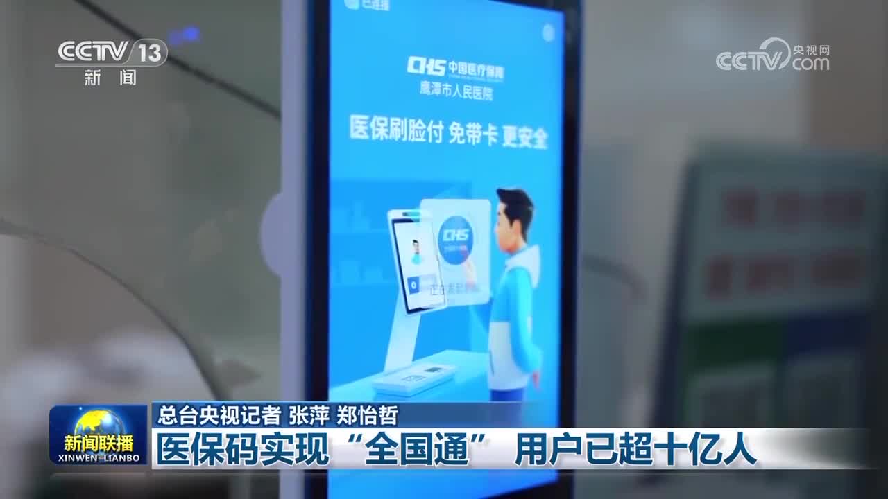 深圳医保24小时平台(医保城健康网24h)