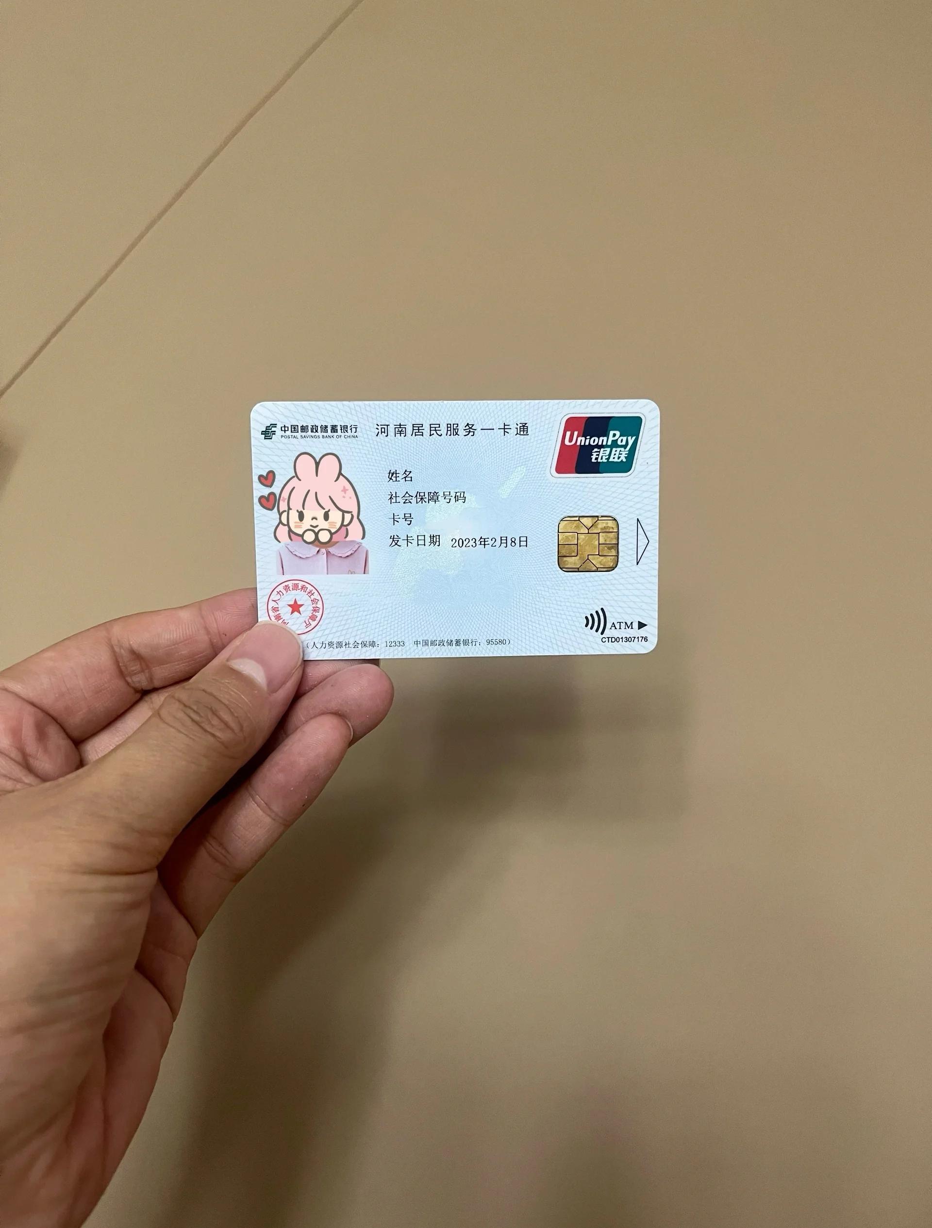 深圳回收医保卡余额联系方式(回收医保卡余额联系方式深圳)