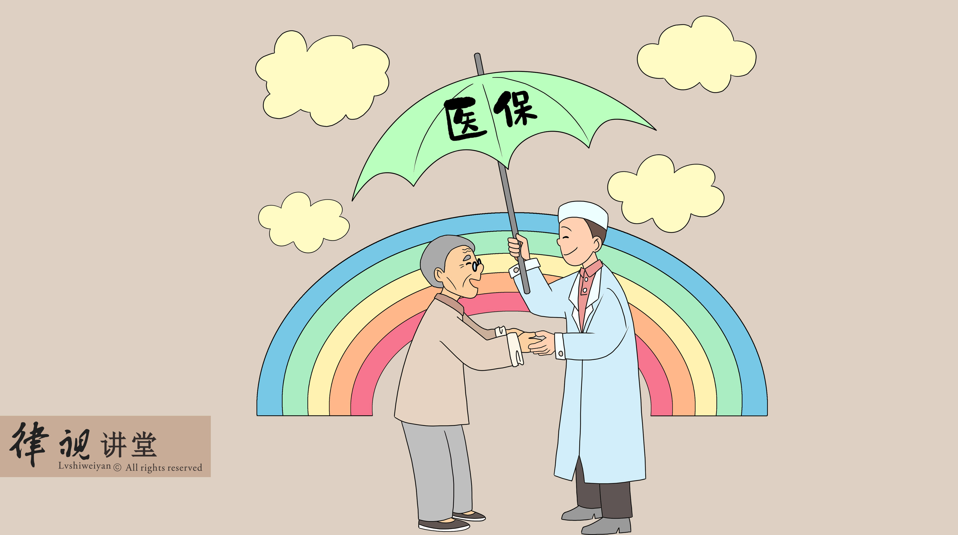 深圳24小时医保卡余额回收(24小时医保卡余额回收是真的吗)