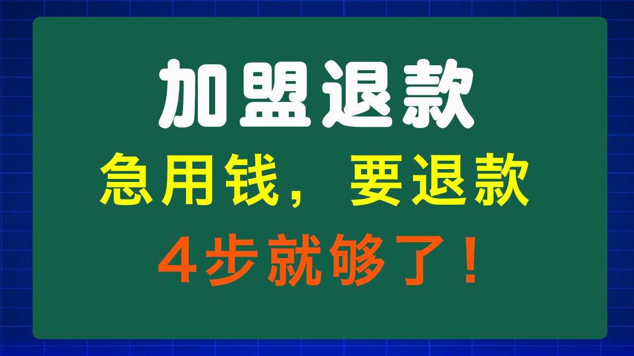 深圳急用钱医保取现回收商家微信(东营建行四万取现被问用途)