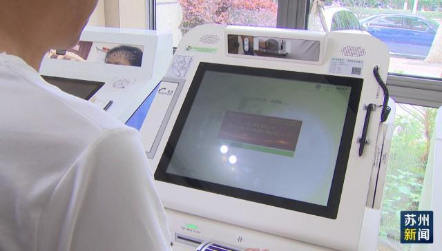 深圳苏州医保套现(苏州医保套现中介)