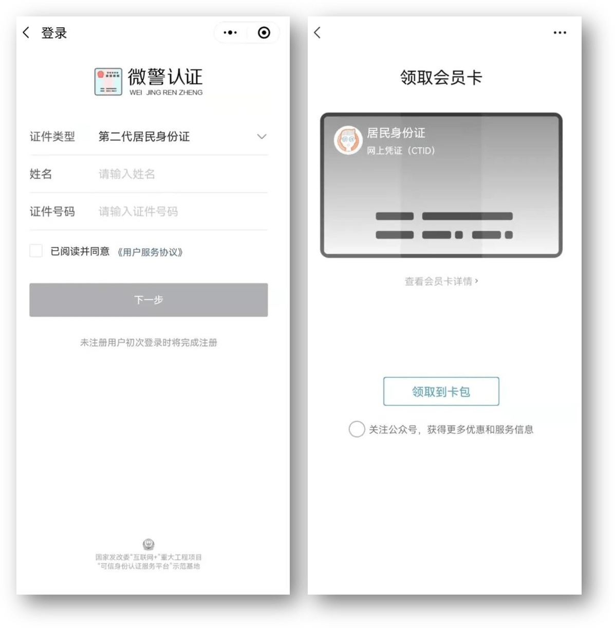 深圳24小时医保取现回收商家(急用钱24小时套医保卡)