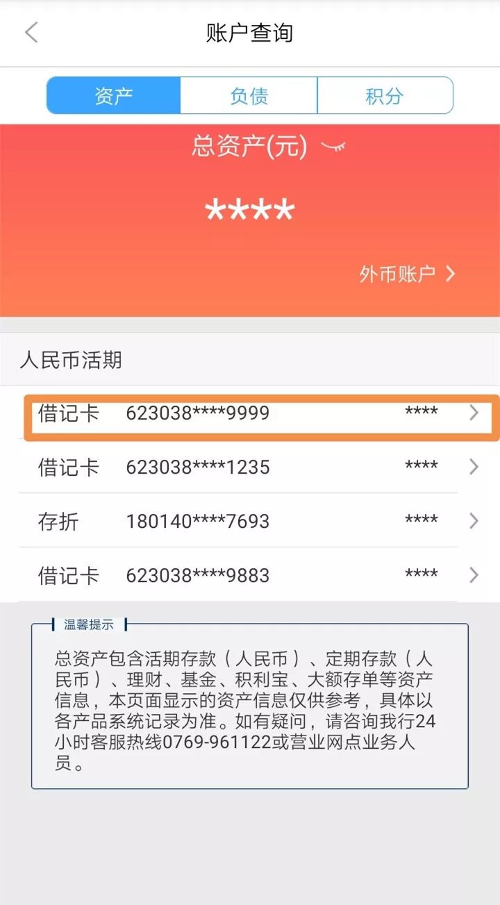 深圳24小时医保卡余额回收联系方式(医保卡回收是什么意思)