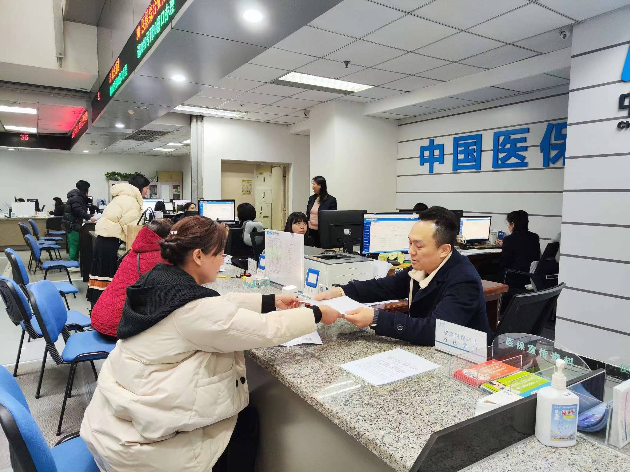 深圳全国医保提取中介(医保提取中介代办)