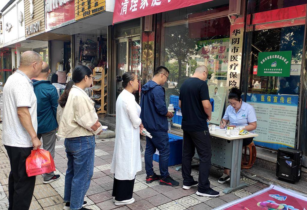 深圳24小时医保取现回收商家(医保取现回收商家微信)