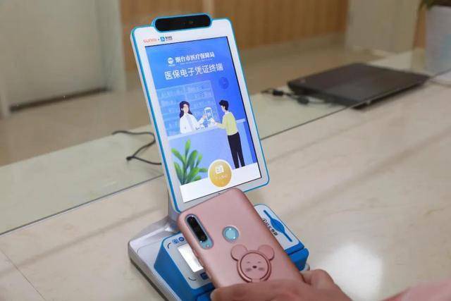 深圳医保套现24小时微信(医保套现24小时微信已停保)