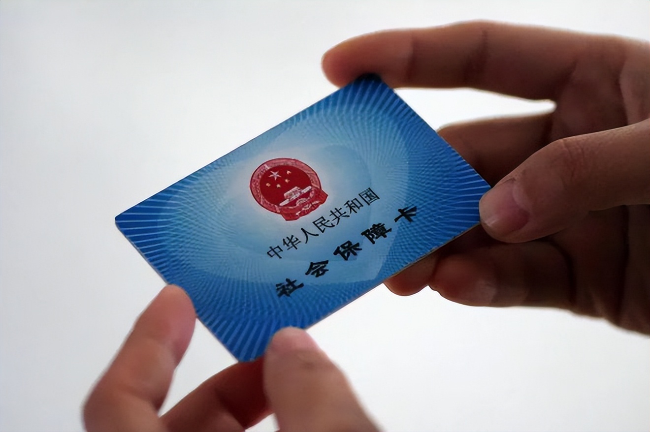 深圳上海急用钱套医保卡(上海医保套现有办法吗)