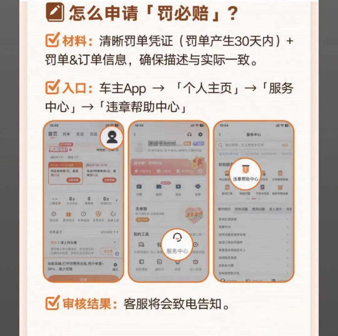 深圳医保换现金秒到账24小时(医保卡换现金联系方式)