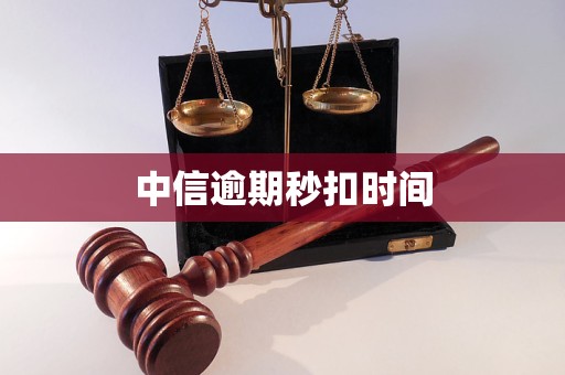 深圳医保换现金秒到账24小时(医保换现金秒到账24小时怎么算)