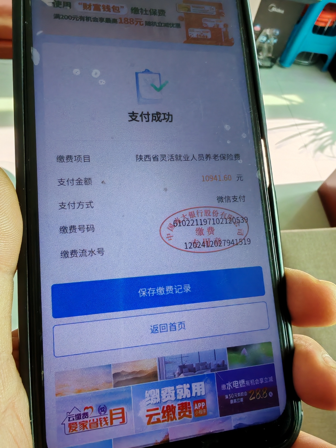 深圳上海医保代刷取现(上海医保卡取现金流程)
