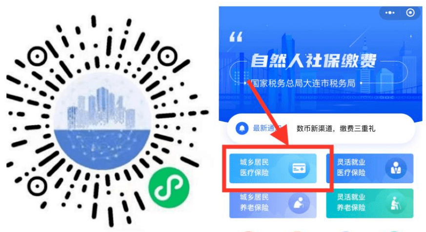 深圳医保套现中介微信(在线套医保卡联系方式)