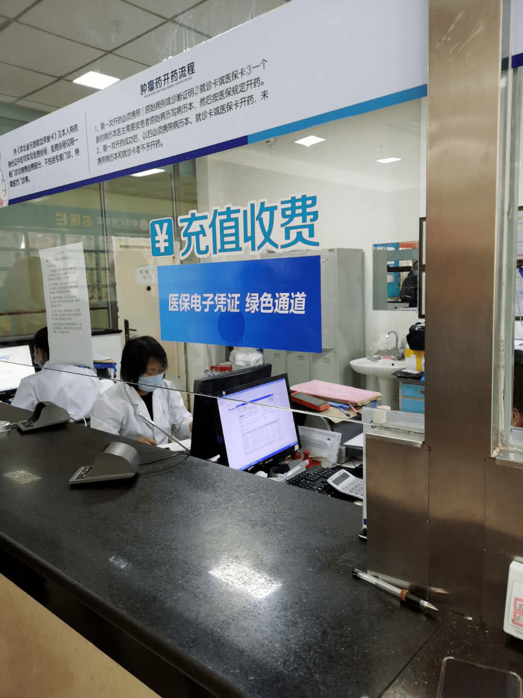 深圳医保能套现吗(医保帐户的钱怎么提现)