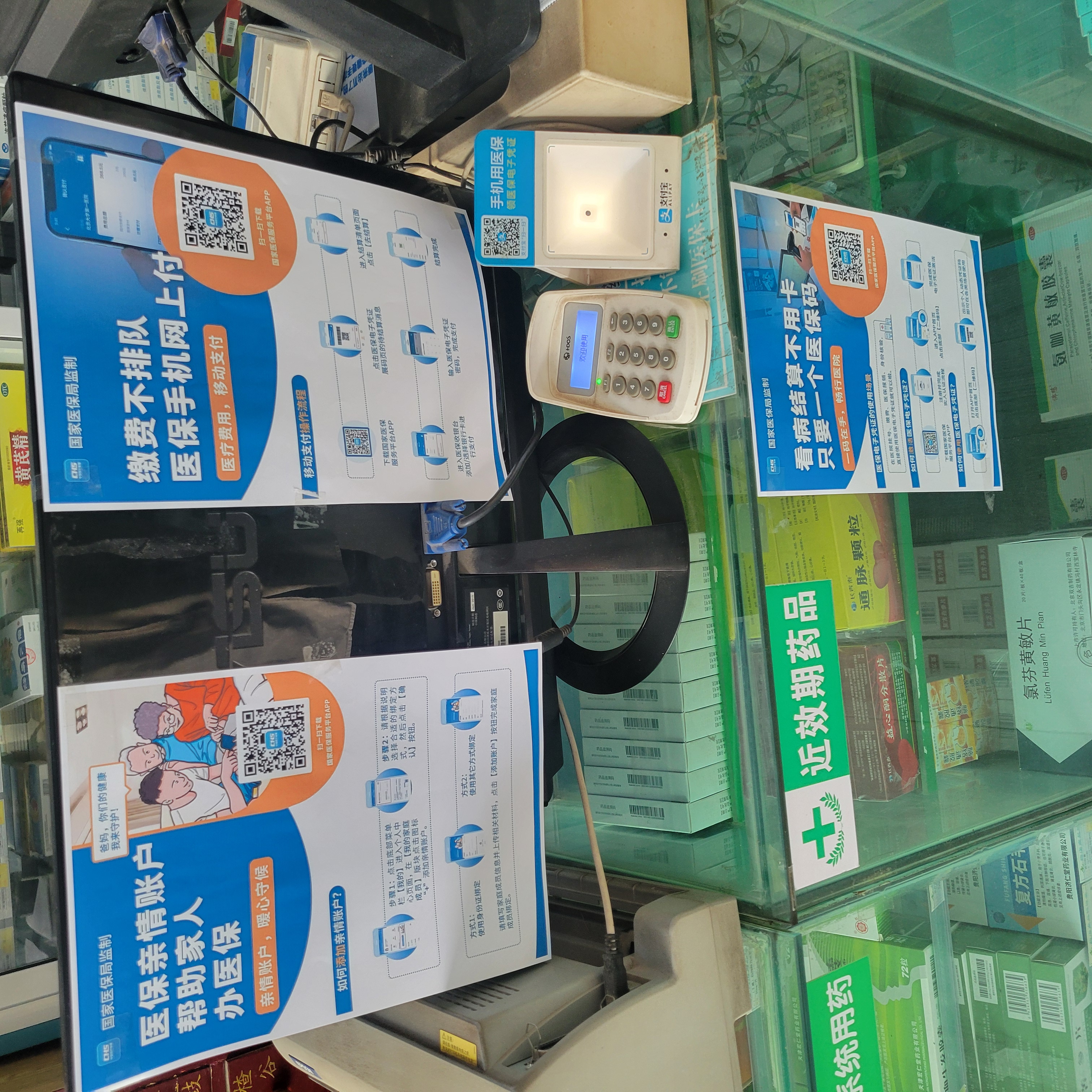 深圳广州24小时套医保卡(广州医保卡套取现金哪里有)