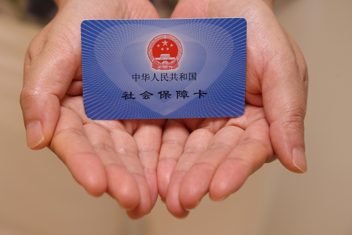 深圳上海医保代刷取现(上海医保卡可以代刷吗)