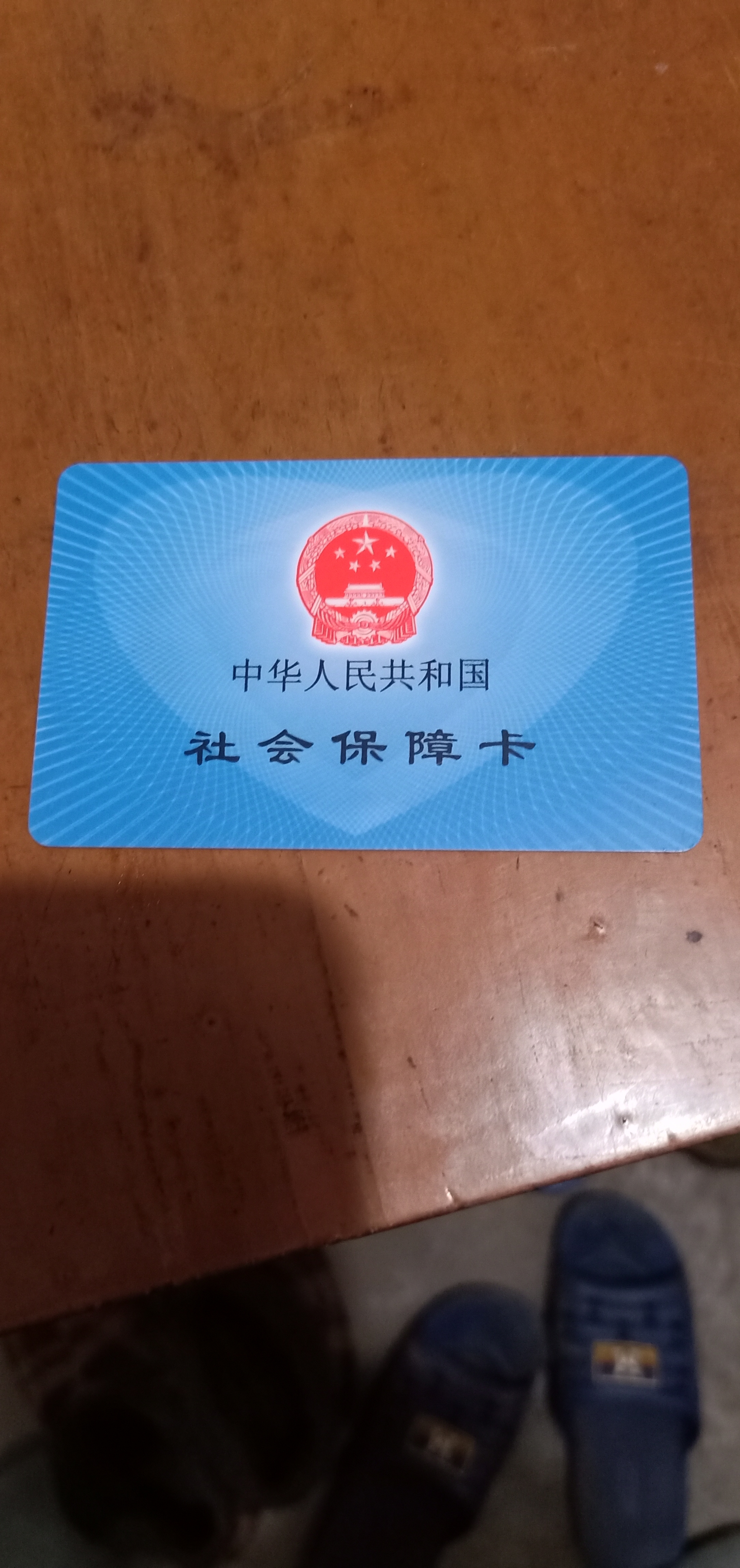 深圳急用钱套医保卡黄牛(什么药店愿意给你套医保卡)