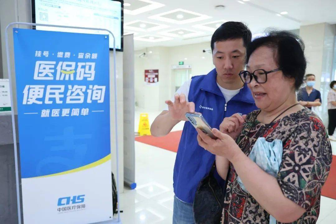 深圳24小时医保取现回收(医保提取24小时中介)