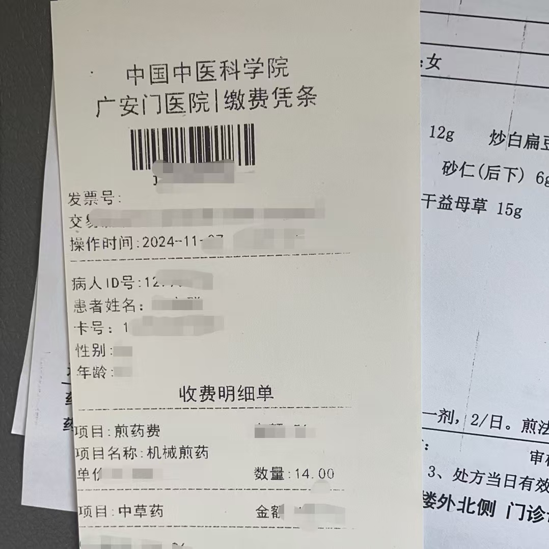 深圳同城医保取现(大同医保卡提现)