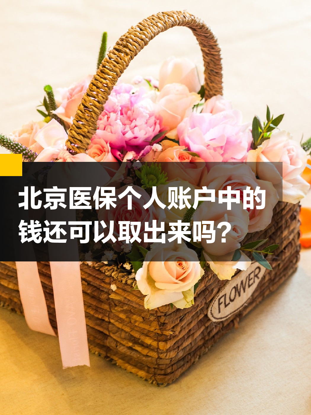 深圳医保小额提取代办600以内(200到500的小额医保提取)